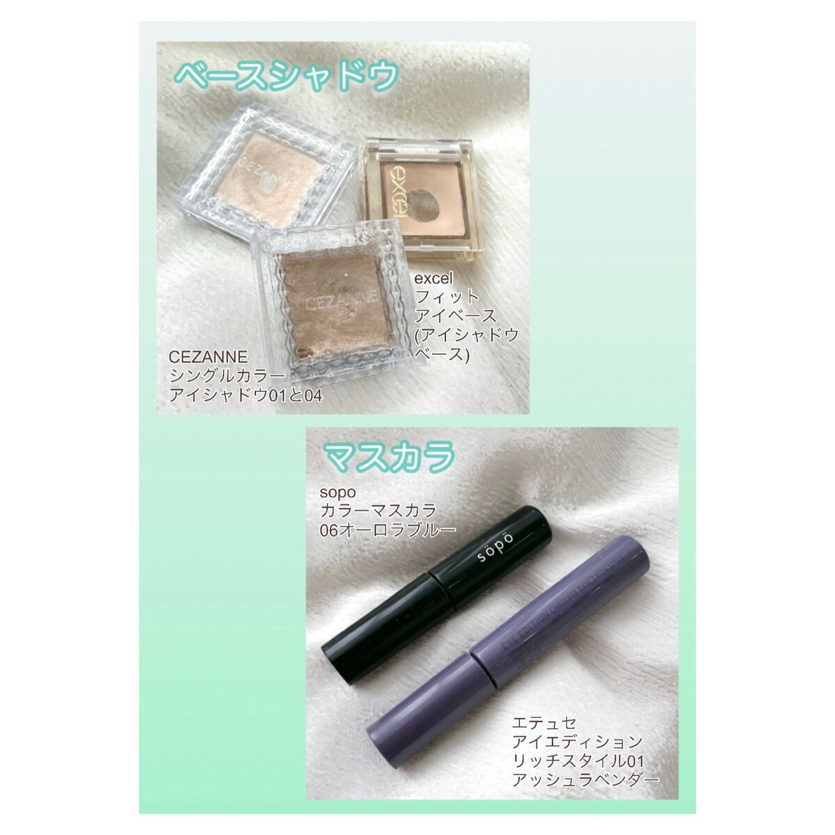 シングルカラーアイシャドウ/CEZANNE/単色アイシャドウを使ったクチコミ（2枚目）