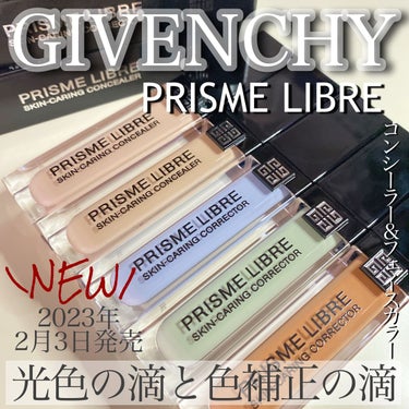 プリズム・リーブル・スキンケアリング・コンシーラー N95/GIVENCHY/リキッドコンシーラーを使ったクチコミ（1枚目）