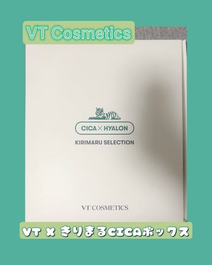 VT X きりまるCICAボックス /VT/その他を使ったクチコミ(2枚目)