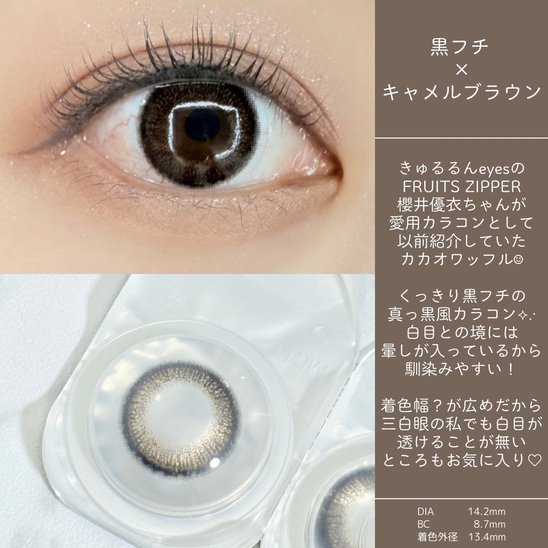 FLANMY 1day/FLANMY/ワンデー(1DAY)カラコンを使ったクチコミ(2枚目)