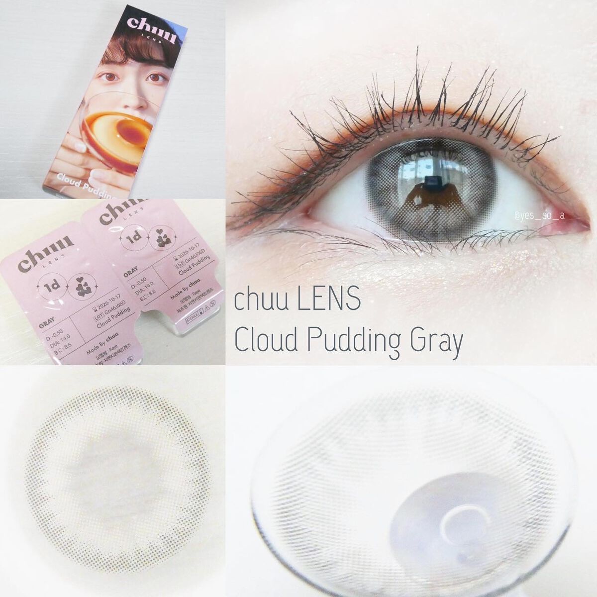 Cloud Pudding /chuu LENS/カラーコンタクトレンズを使ったクチコミ（2枚目）