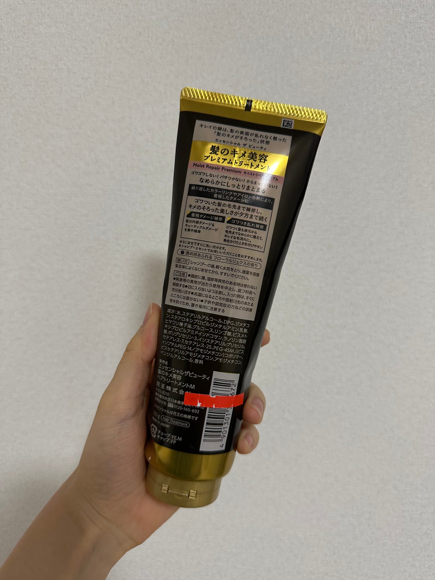 THE BEAUTY 髪のキメ美容プレミアムトリートメント<モイストリペアプレミアム>/エッセンシャル/洗い流すヘアトリートメントを使ったクチコミ(2枚目)