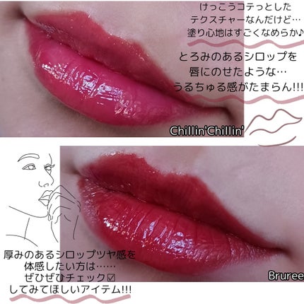 クチュールリップティントグレイズ/espoir/リップティントを使ったクチコミ(4枚目)