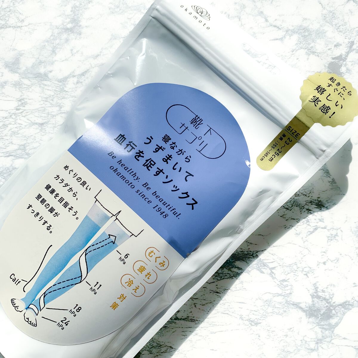 寝ながらうずまいて血行を促すソックス/靴下サプリ/着圧ソックス・レギンスを使ったクチコミ(6枚目)