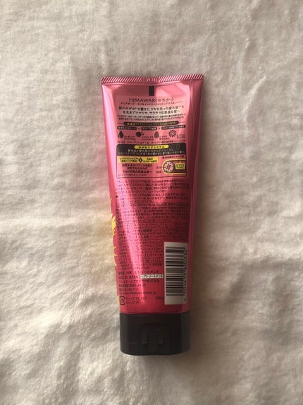 オイルイントリートメント(グロス&リペア)/ディアボーテ/洗い流すヘアトリートメントを使ったクチコミ(2枚目)