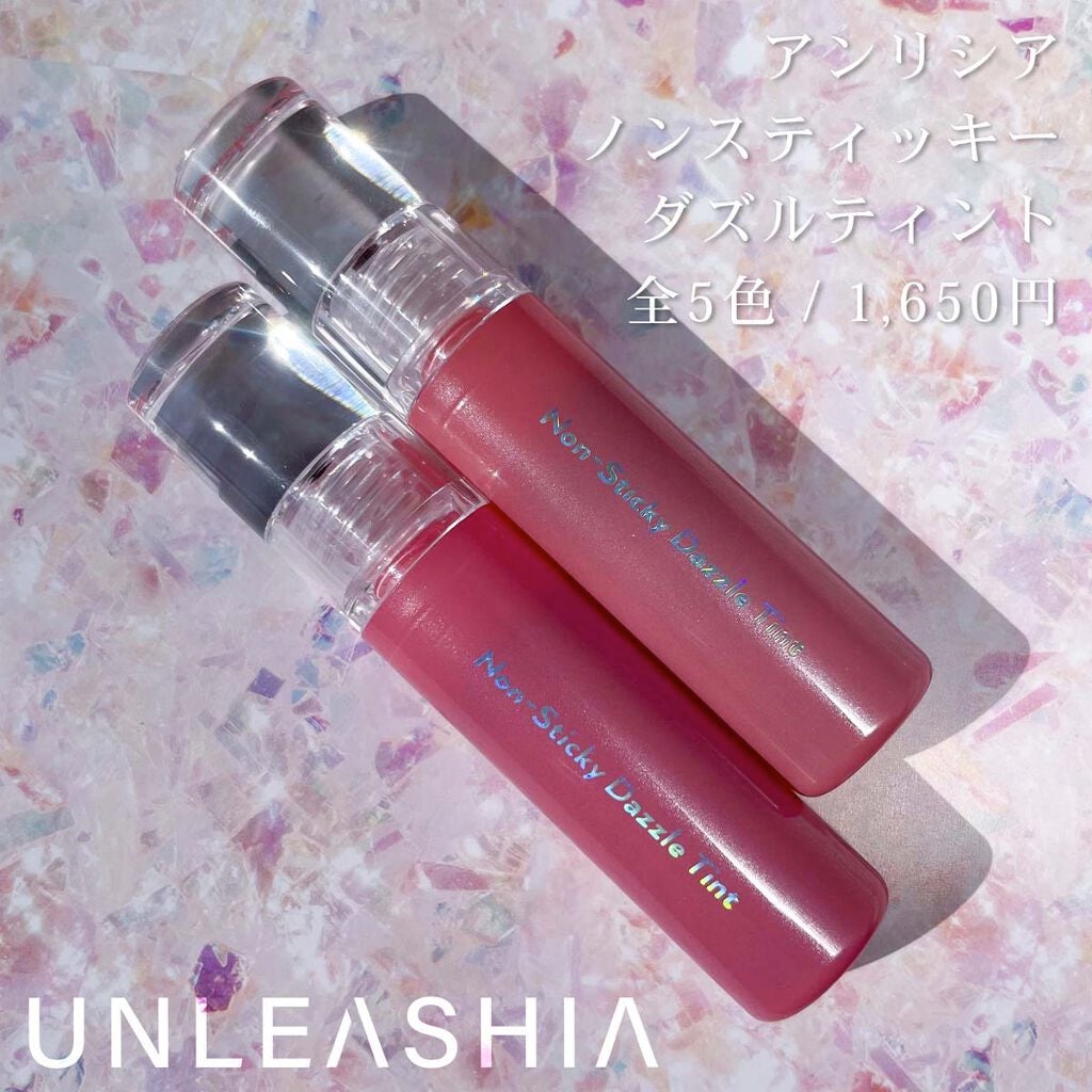 ノンスティッキーダズルティント/unleashia/リップティントを使ったクチコミ(2枚目)