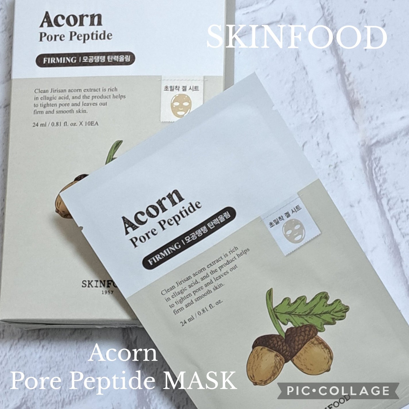 どんぐりペプチド マスク/SKINFOOD/シートマスク・パックを使ったクチコミ(1枚目)