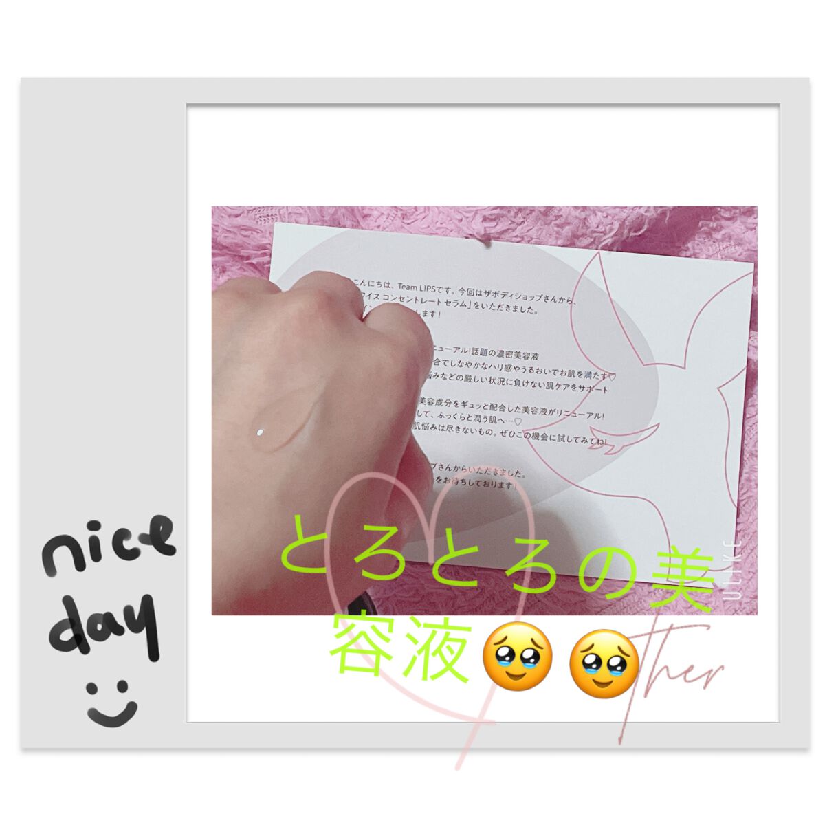 ユースコンセントレート DOY ユースコンセントレート DOY 30ml/THE BODY SHOP/美容液を使ったクチコミ（2枚目）