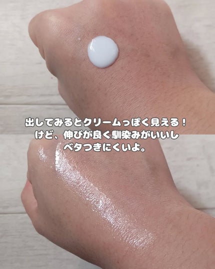 PDRN+ デイリーマスク/VT/シートマスク・パックを使ったクチコミ(4枚目)