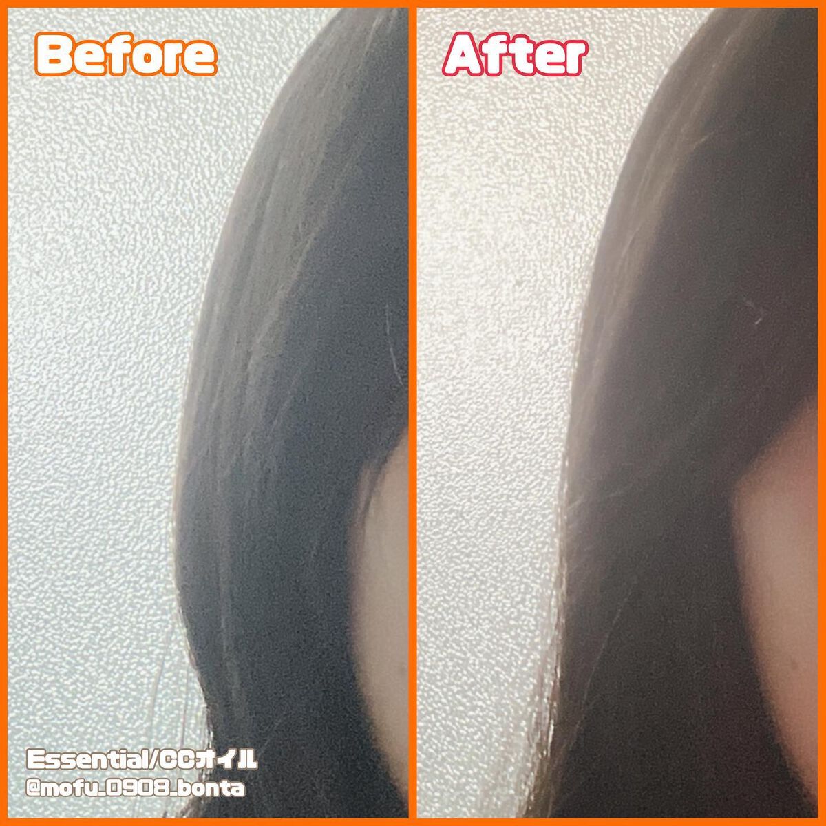 CCオイル/エッセンシャル/ヘアオイルを使ったクチコミ(3枚目)