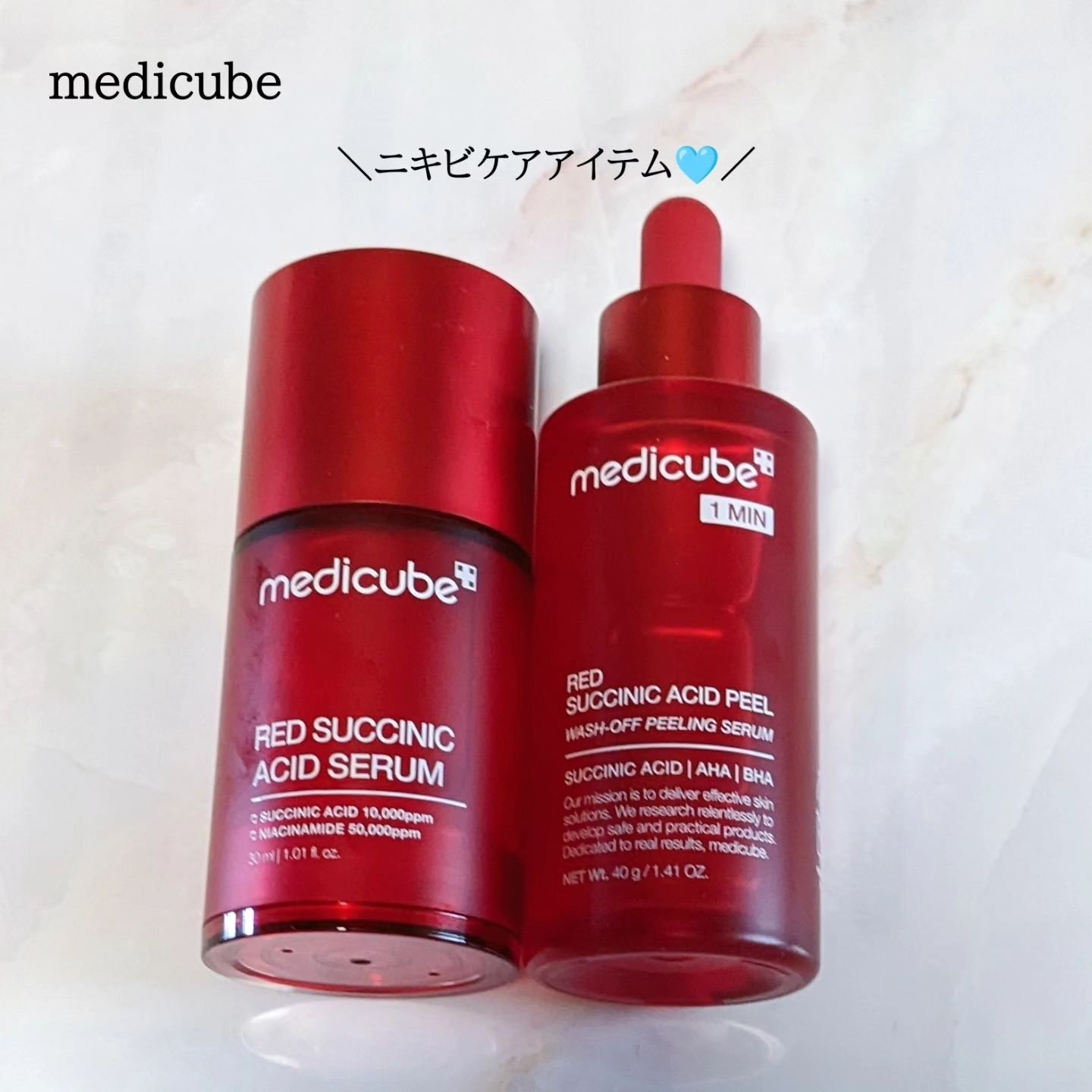 レッドアクネピーリングセラム/MEDICUBE/美容液を使ったクチコミ（1枚目）
