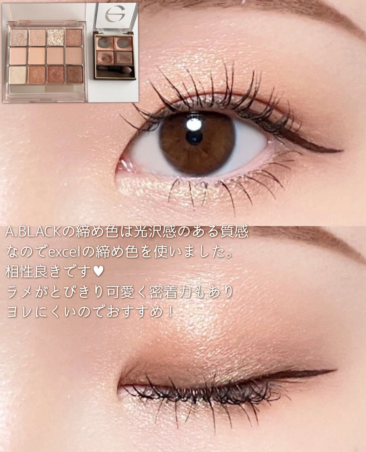 スキニーリッチシャドウ/excel/アイシャドウパレットを使ったクチコミ(4枚目)
