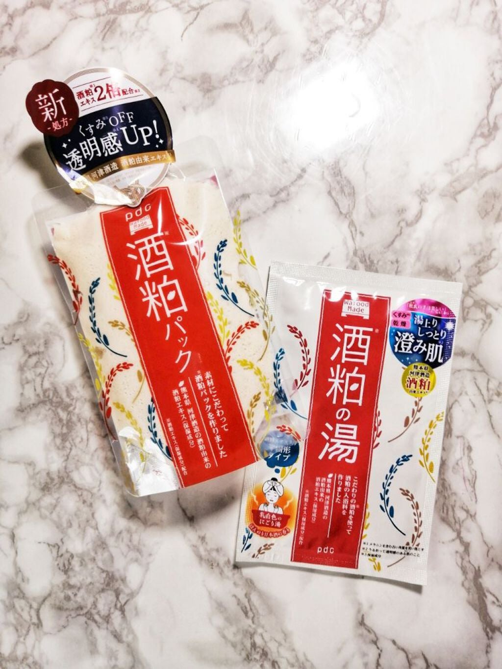 ワフードメイド 酒粕パック/pdc/洗い流すパック・マスクを使ったクチコミ(1枚目)