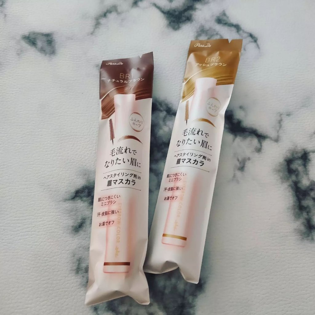 スタイリングアイブロウカラー/パラドゥ/眉マスカラを使ったクチコミ（1枚目）