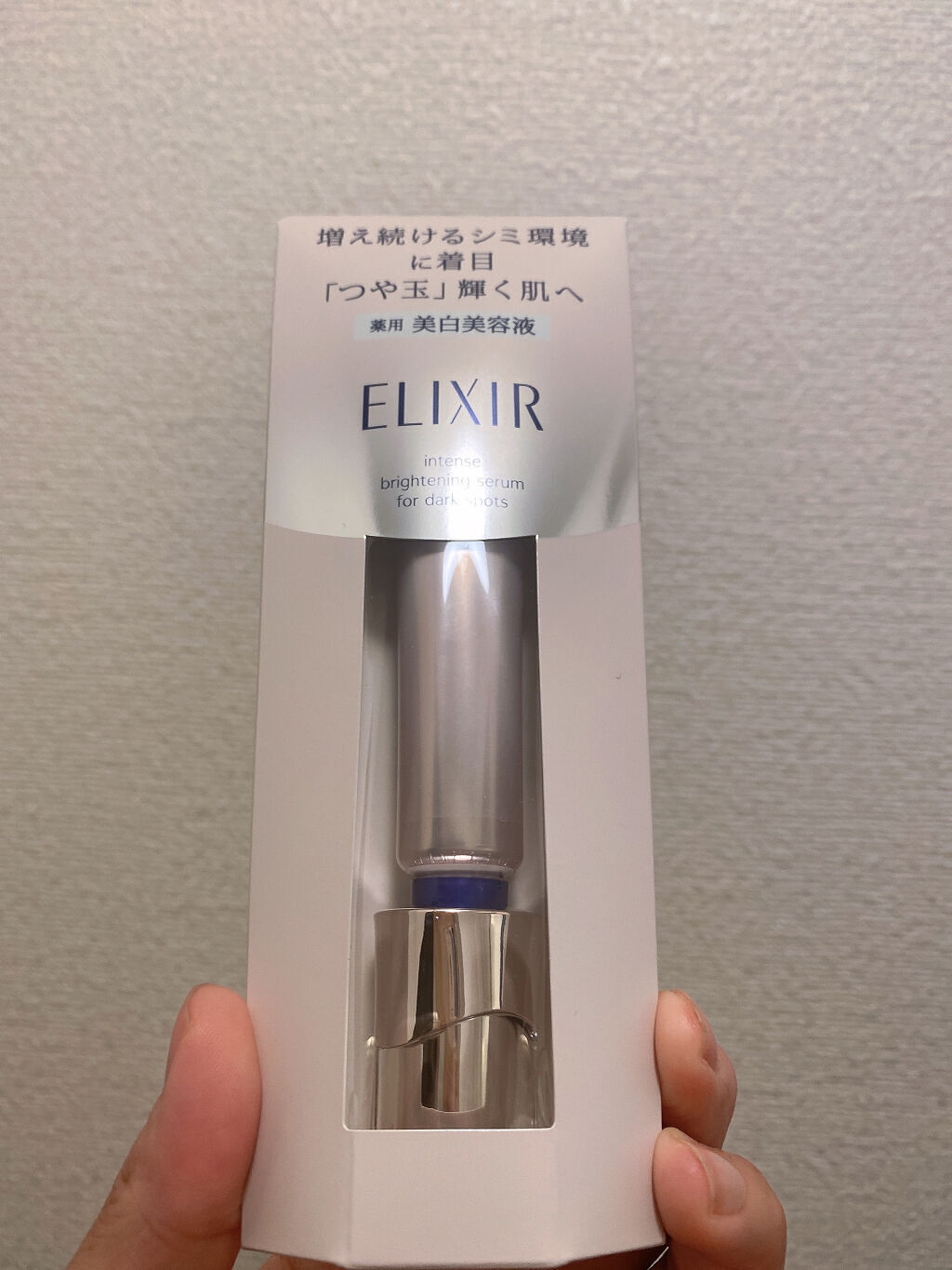 エリクシール ホワイト スポットクリアセラム WT/エリクシール/美容液を使ったクチコミ（1枚目）