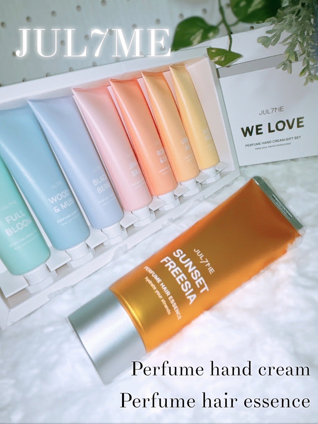 パフュームヘアエッセンス/JUL7ME/ヘアトリートメントを使ったクチコミ(1枚目)