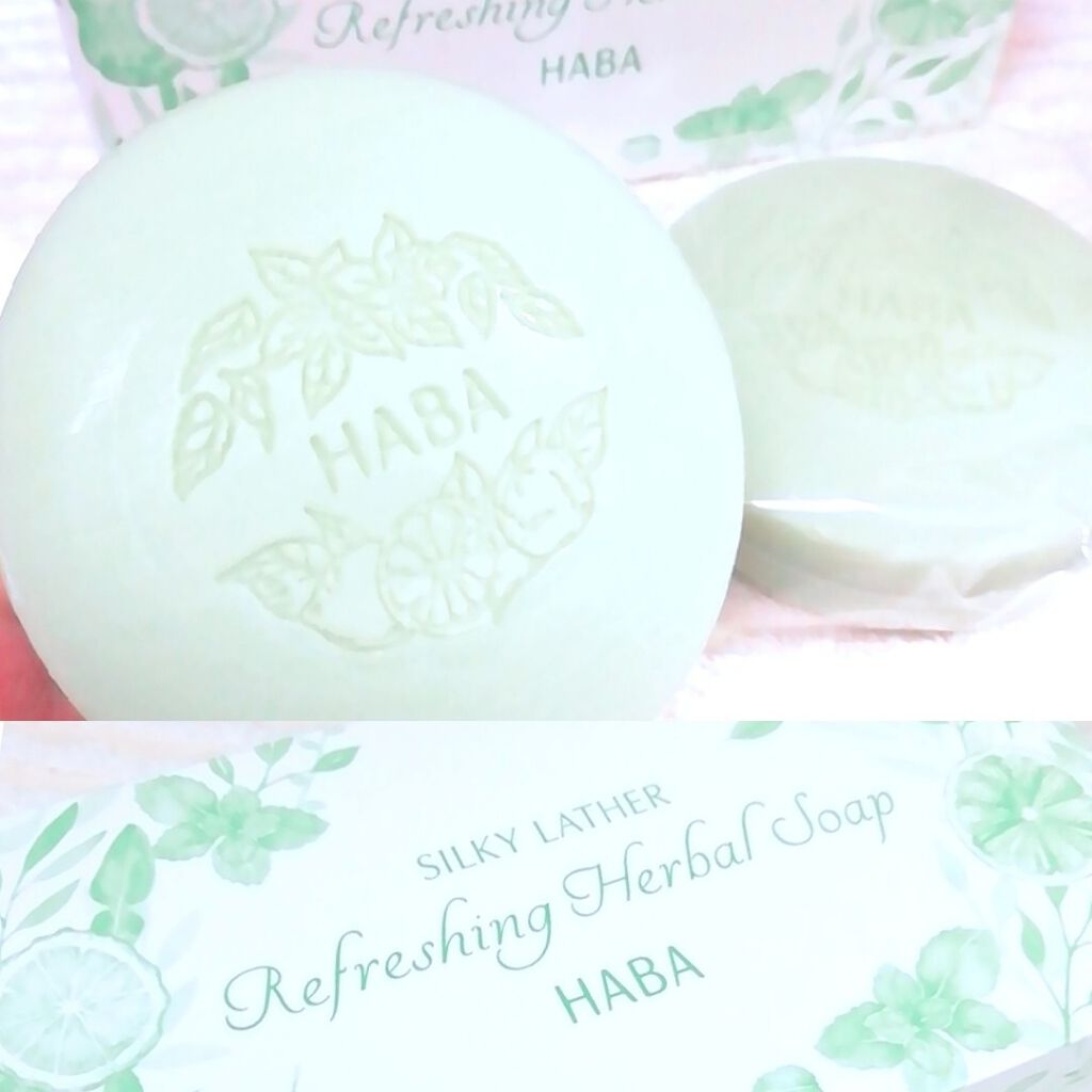 絹泡さわやかハーバルソープ/HABA/ボディ石鹸を使ったクチコミ（1枚目）