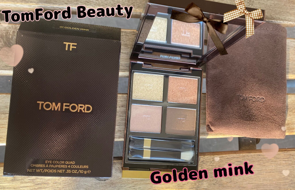 アイ カラー クォード 01 ゴールデン ミンク/TOM FORD BEAUTY/アイシャドウパレットを使ったクチコミ（1枚目）