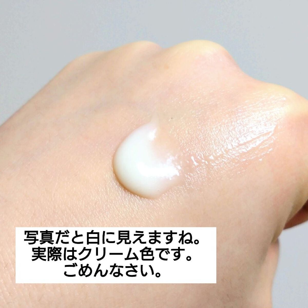 サンカットR パーフェクトUV ジェル/サンカット®/日焼け止めジェルを使ったクチコミ(2枚目)