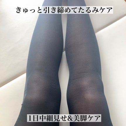 リセットシェイプタイツ/PELTHY/その他を使ったクチコミ(4枚目)