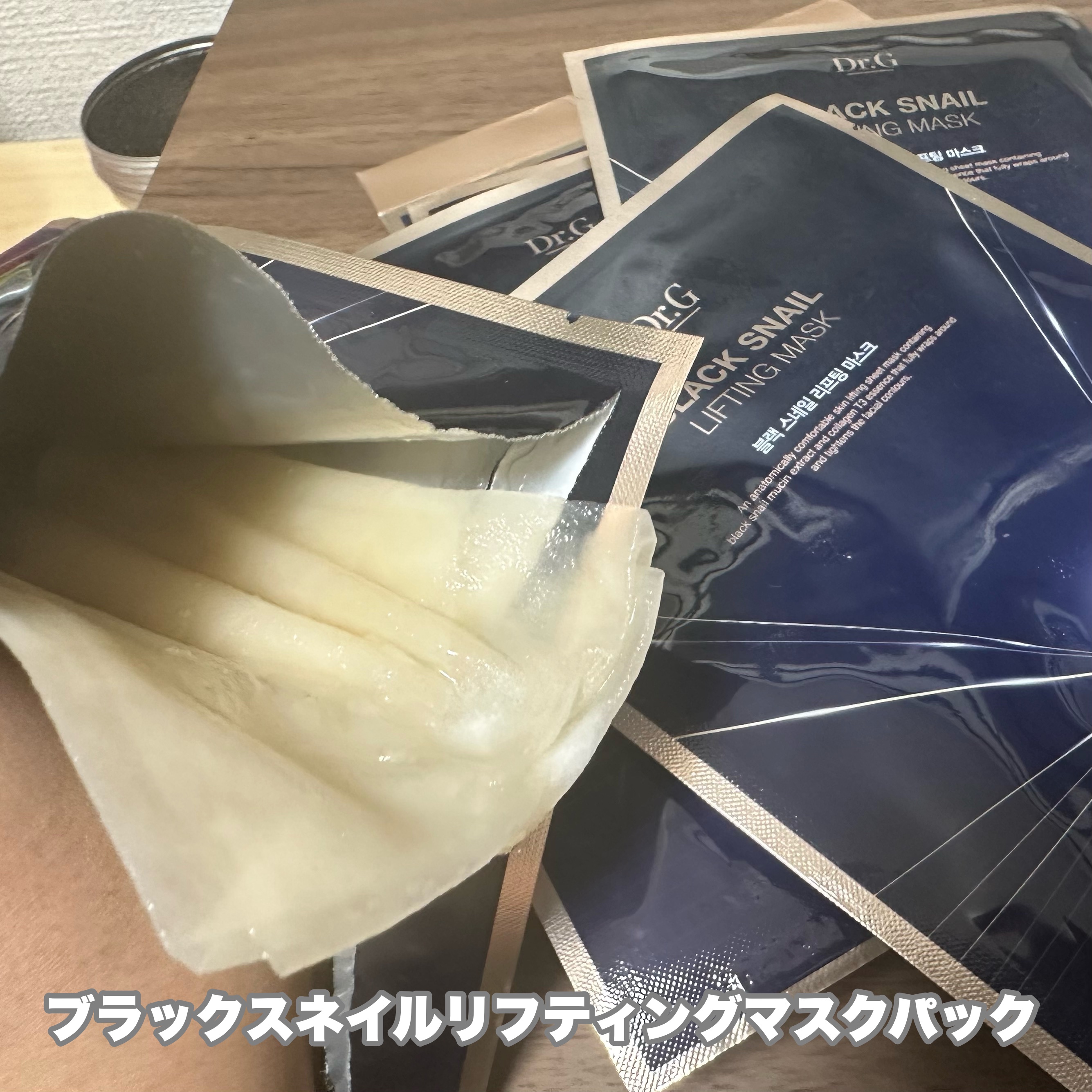 ロイヤルブラックスネイルクリームマスク/Dr.G/シートマスク・パックを使ったクチコミ（3枚目）