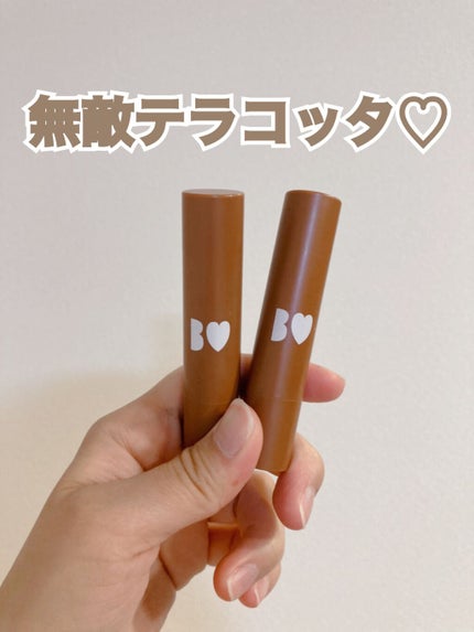 つやぷるリップR/b idol/口紅を使ったクチコミ(1枚目)