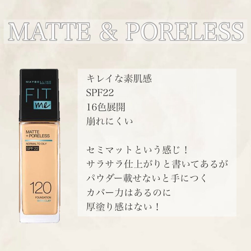 フィットミーリキッドファンデーションD/MAYBELLINE NEW YORK/リキッドファンデーションを使ったクチコミ(3枚目)
