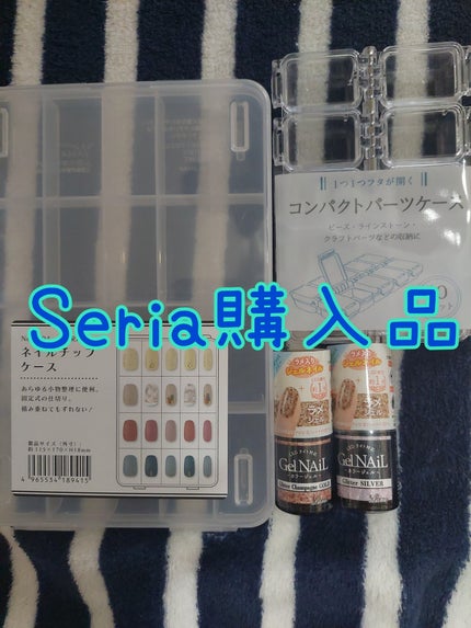 デコパーツケース 12マス(1コマづつ開けて使用可能)/セリア/その他を使ったクチコミ(1枚目)