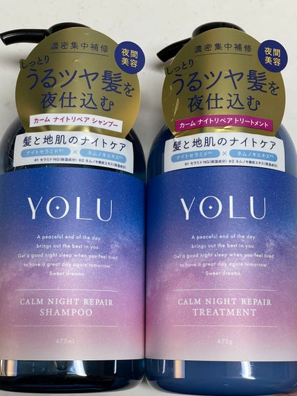 カームナイトリペアシャンプー/トリートメント/YOLU/市販シャンプーを使ったクチコミ(3枚目)