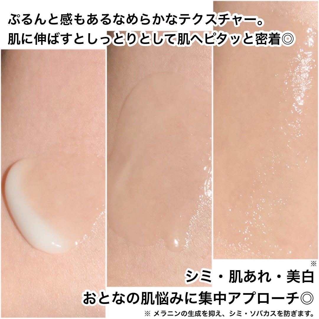 エクスバリア 薬用 ディープ リペア ゲル リンクル&ホワイト/ドクターフィルコスメティクス/オールインワン化粧品を使ったクチコミ(3枚目)