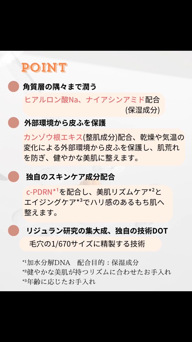 REJURAN ターンオーバーアンプル 30ml/REJURAN COSMETICS/美容液を使ったクチコミ（3枚目）