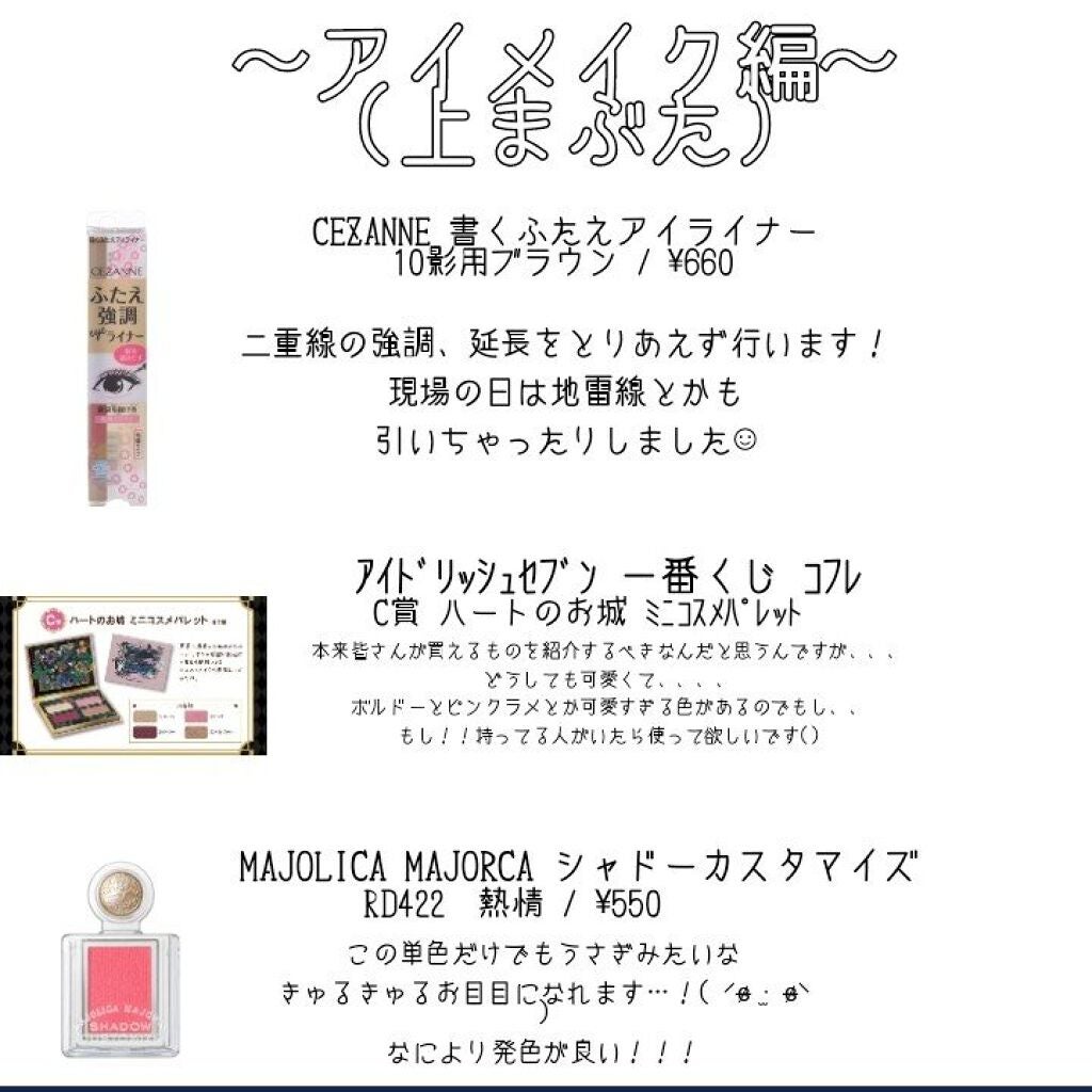 ティアー アイライナー/ETUDE/リキッドアイライナーを使ったクチコミ(6枚目)