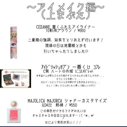 ティアー アイライナー/ETUDE/リキッドアイライナーを使ったクチコミ(6枚目)