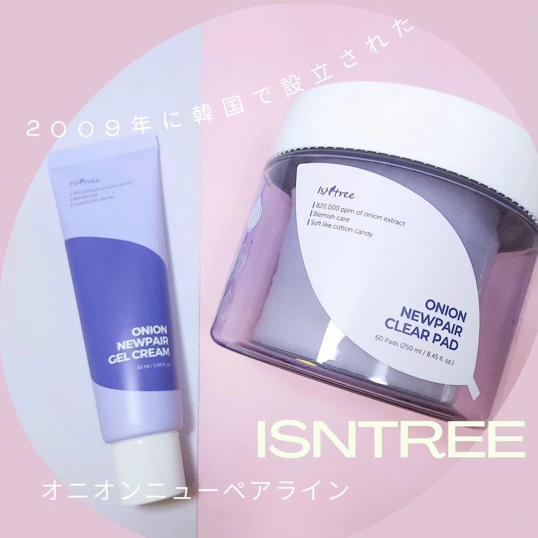 オニオン ニューペア ゲルクリーム/Isntree/フェイスクリームを使ったクチコミ(1枚目)