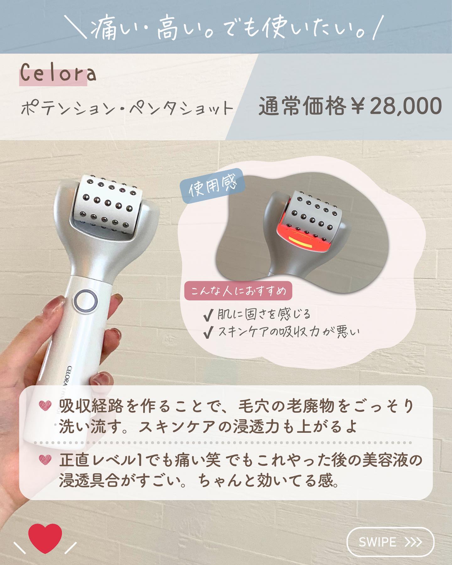 を使ったクチコミ（2枚目）