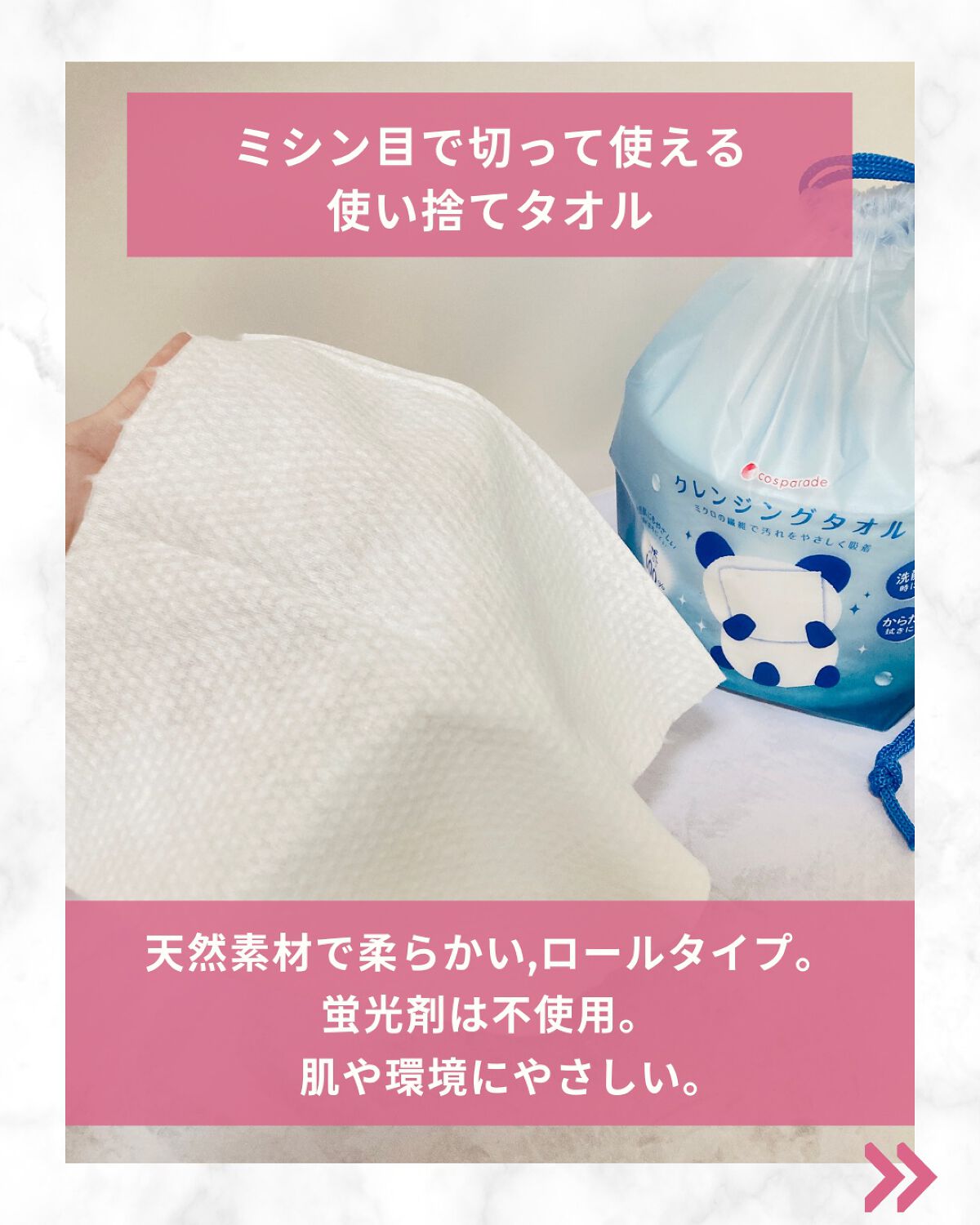 クレンジングタオル携帯パック/ITO/クレンジングタオルを使ったクチコミ（3枚目）