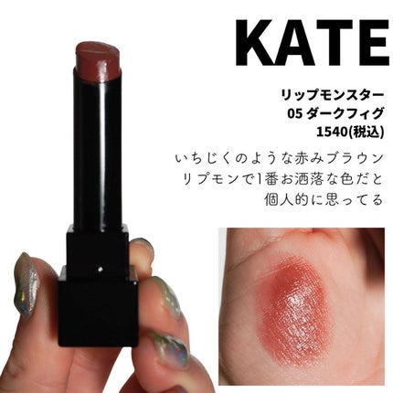 オーデイシャスリップスティック/NARS/口紅を使ったクチコミ(6枚目)