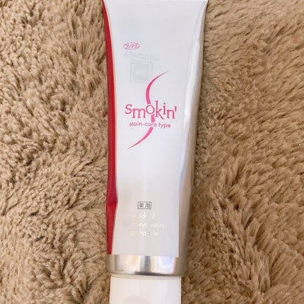 アパガードスモーキン/アパガード/歯磨き粉を使ったクチコミ(7枚目)