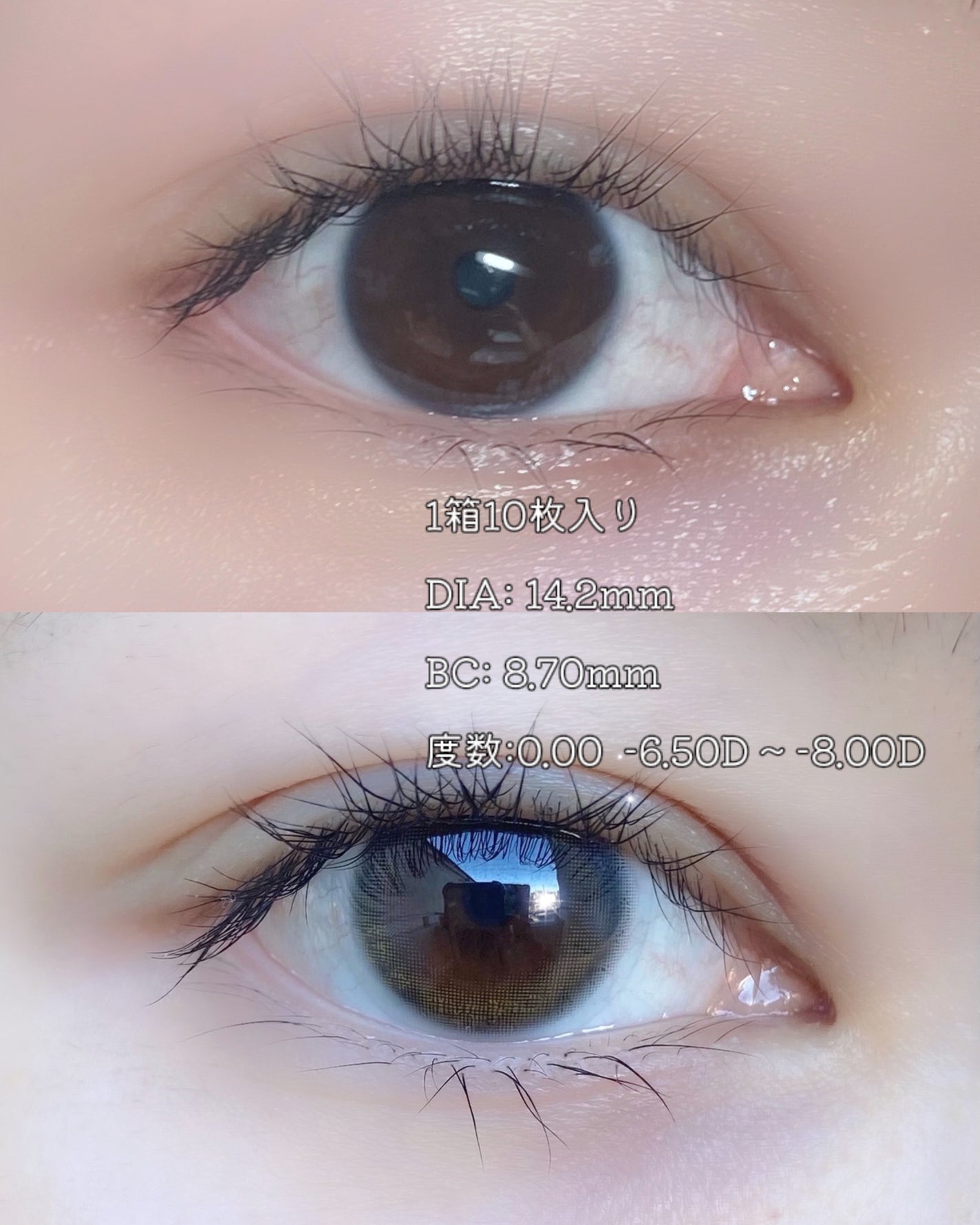 ワンデーリフレア プリフューズ/Refrear/ワンデー(1DAY)カラコンを使ったクチコミ(2枚目)