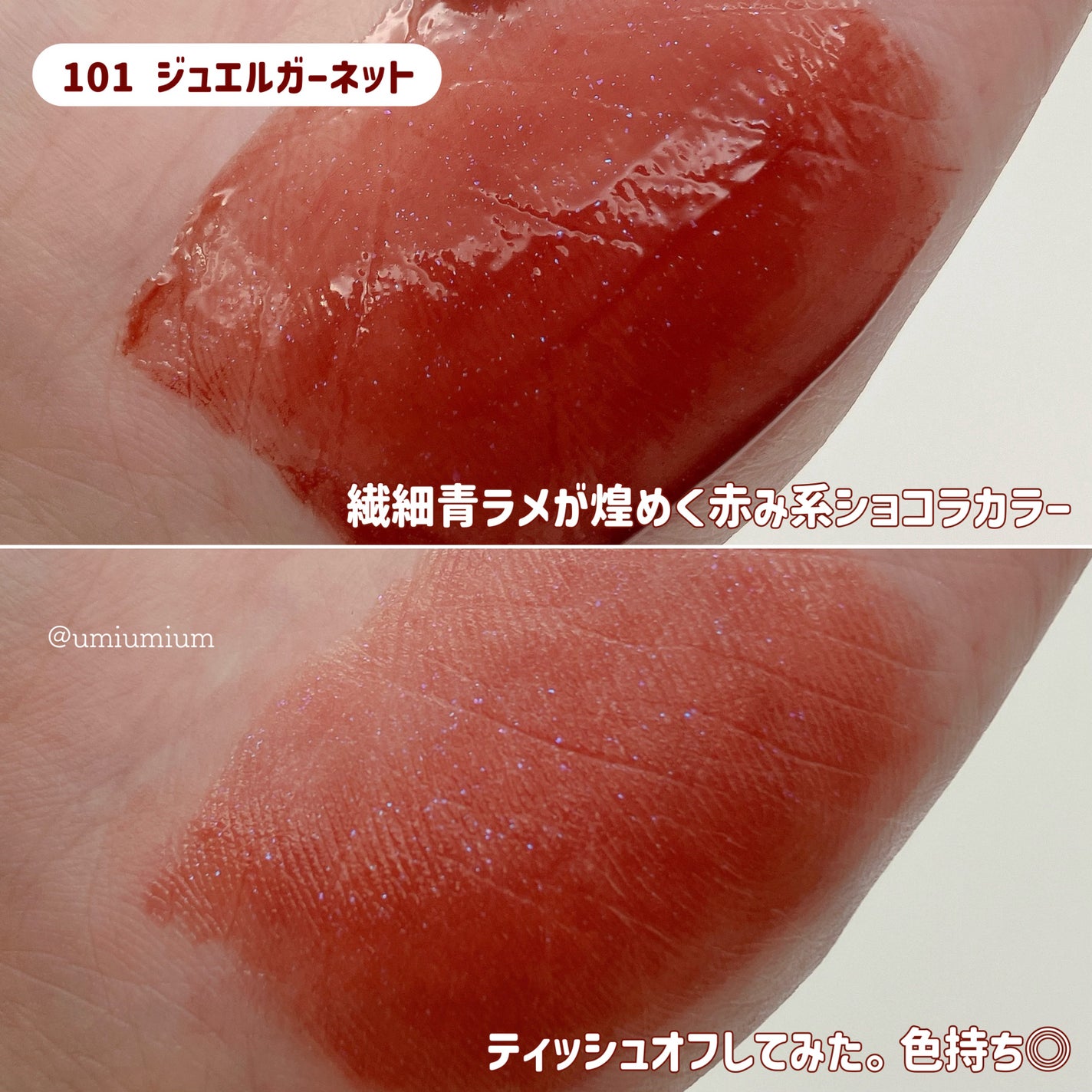 Melty flower lip tint/haomii/口紅を使ったクチコミ(3枚目)