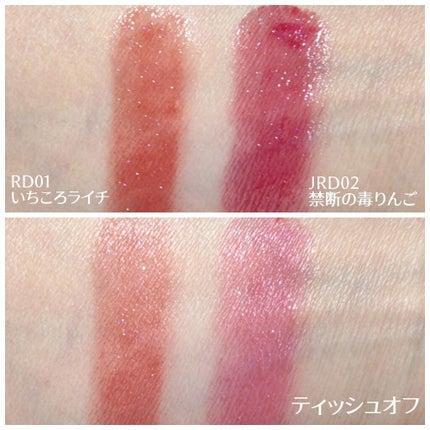 アピュー ジューシーパン スパークリングティント/A’pieu/口紅を使ったクチコミ(6枚目)