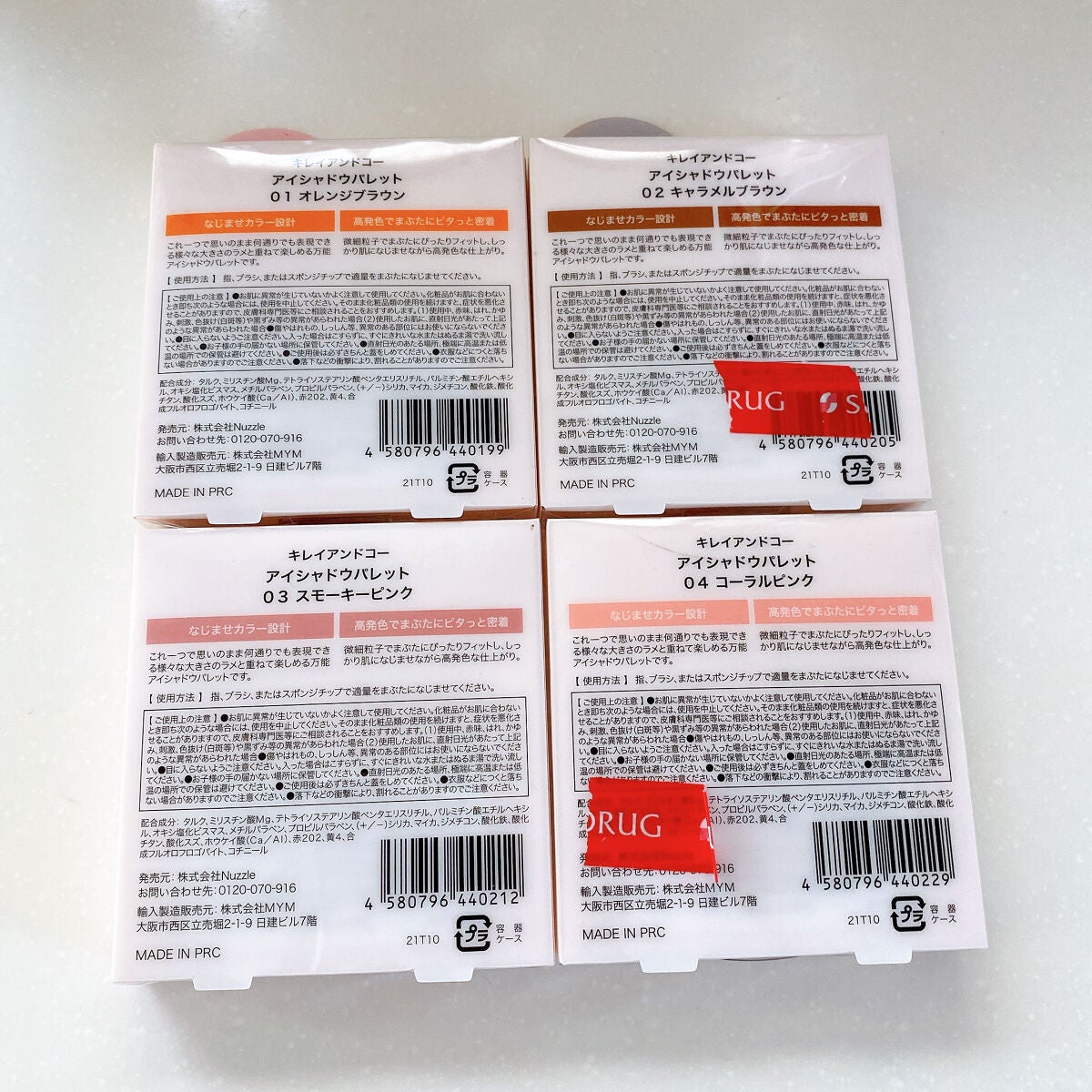 アイシャドウパレット/Kirei&co./アイシャドウパレットを使ったクチコミ(5枚目)