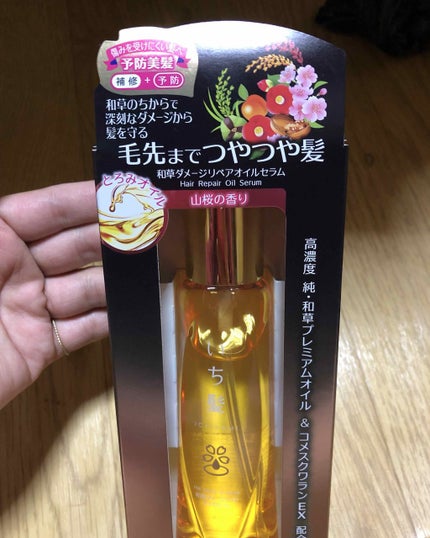 和草ダメージリペアオイルセラム/いち髪/ヘアオイルを使ったクチコミ(1枚目)