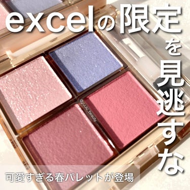 アイプランナーパレット/excel/アイシャドウパレットを使ったクチコミ（1枚目）