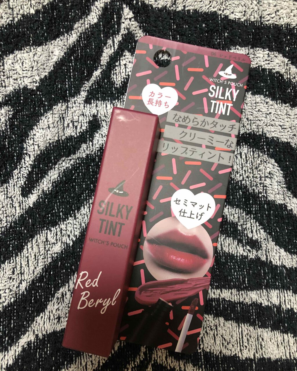 シルキーティント/Witch's Pouch/リップティントを使ったクチコミ（1枚目）