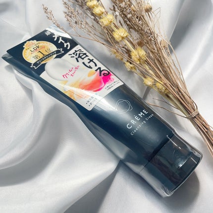 クレメ クレンジングクリーム N/ナリスアップ/クレンジングクリームを使ったクチコミ(2枚目)