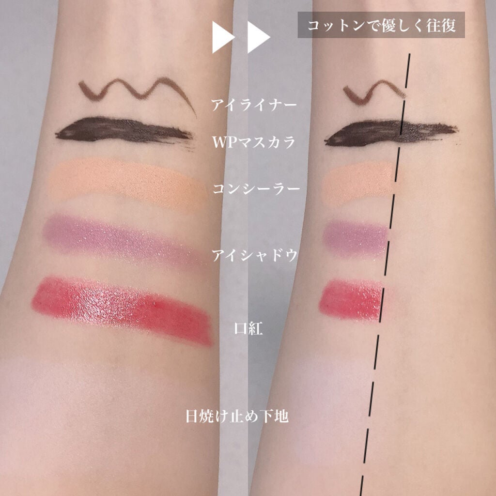 クレンジングローション/ピュアヴィヴィ/クレンジングウォーターを使ったクチコミ(3枚目)