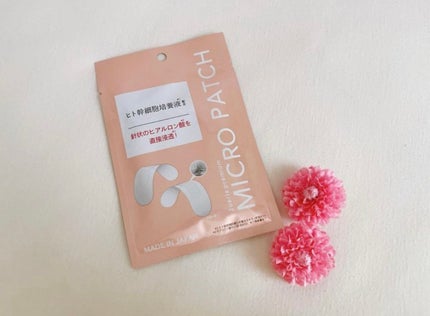 ジュエリアプレミアム マイクロパッチ/ジュエリアプレミアム/シートマスク・パックを使ったクチコミ(1枚目)