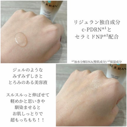 デュアル エフェクト アンプル/REJURAN COSMETICS/美容液を使ったクチコミ(3枚目)