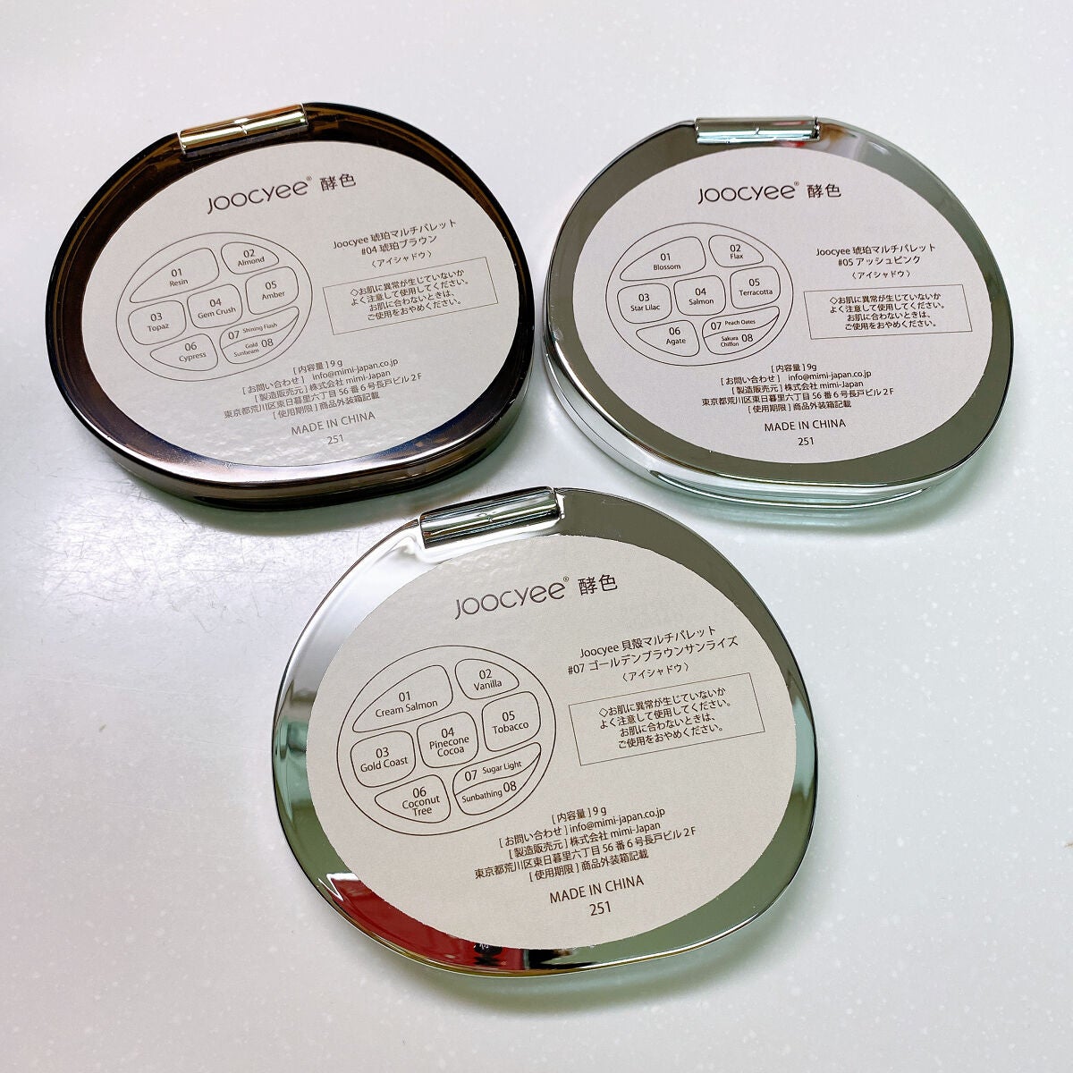 貝殻マルチパレット/Joocyee/アイシャドウパレットを使ったクチコミ(3枚目)